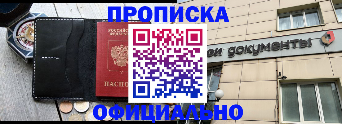 форма 3 в Подольске